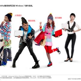 ThinkPad X100e小本导演大生活专题