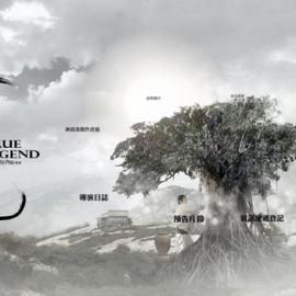 (袁和平导演)电影《苏乞儿》官方网站