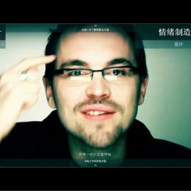 ubisoft育碧公司招聘网站