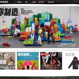 CONVERSE匡威品牌服饰中国官方网站