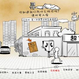 iloveg3中国移动3G酷站