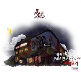 takeoutcafemori网站欣赏