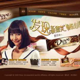 德芙巧克力 网站欣赏