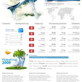 网站界面设计欣赏五