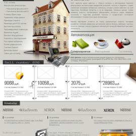 网站界面设计欣赏三