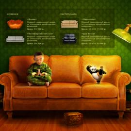 网站界面设计欣赏一