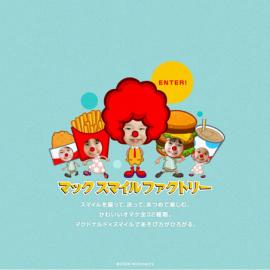 日本麦当劳酷站欣赏