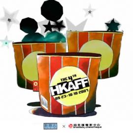 香港电影节官方网站欣赏