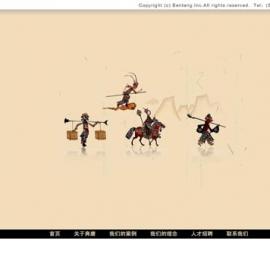 bentang企业酷站欣赏