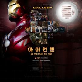 钢铁侠电影网站欣赏