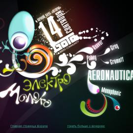 Everyone Knows设计团队2007作品集三