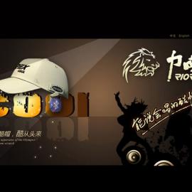 疯狂网页开篇动画设计欣赏