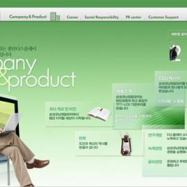 samsungscp网站界面设计欣赏