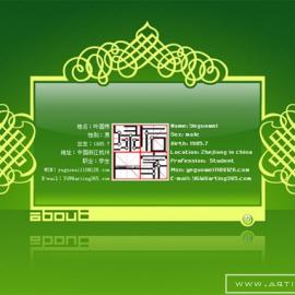 绿谷人家FLASH主页设计