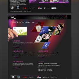 eidcenter团队作品欣赏（二）