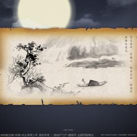 精典桃源居网站界面