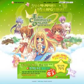 韩国网站设计欣赏