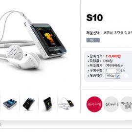 韩国网站的产品介绍页