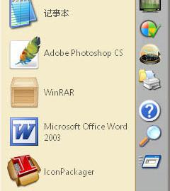 仿Nokia L'Amour桌面主题设计欣赏