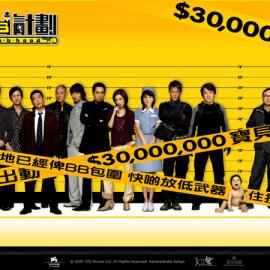 《宝贝计划》官方网站