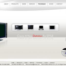 Emily网站界页设计欣赏