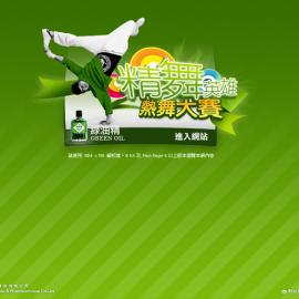 <<精武英雄>>官方网站欣赏