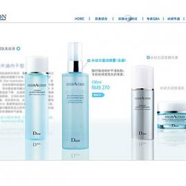 Dior hydraction的网页设计欣赏
