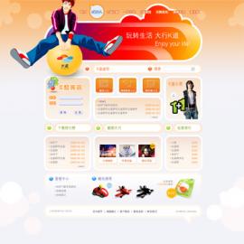 k道website design 欣赏