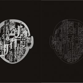 优秀画册设计作品