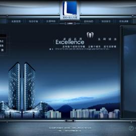 精美网页设计作品