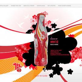 经典才会永恒 可口可乐新瓶创意网站