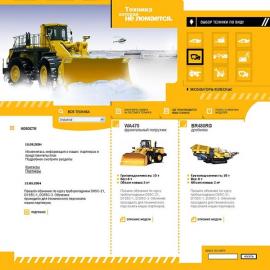 HREF.RU 网页设计欣赏