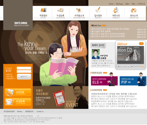 网页欣赏：韩国网站截图