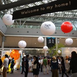 2014东京时尚家居展现场集锦