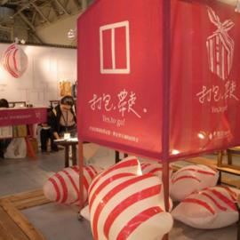 2013台湾设计师周现场欣赏