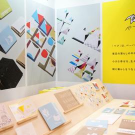 第76届秋季东京国际礼品展