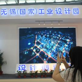 第十届中国国际设计博览会家电数码展馆