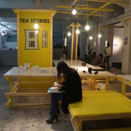 大中国的味道-两岸三地当代民艺设计展（一）