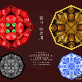 伞面图案欣赏（四）