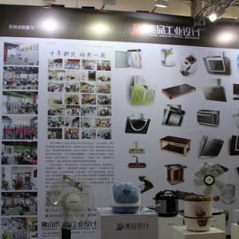 创意设计（十二）