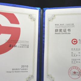 创意设计（八）