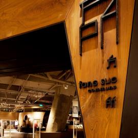 方所文化创意店