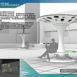 山东工艺美术学院工业设计学院优秀毕业设计作品――08公共设施