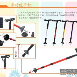 山东工艺美术学院工业设计学院优秀毕业设计作品选-08理科班