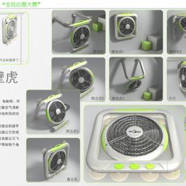 第二届美的风扇全民创意大赛二等奖作品