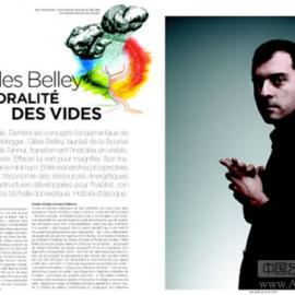 gilles belley：有机工厂“agromaterials”