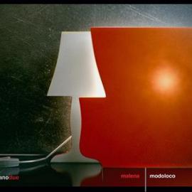 让你产生视觉错觉的台灯