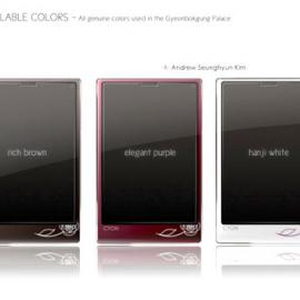 融合韩国建筑文化的NeoKlassic概念手机