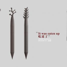 重新意识到下意识 ―“吃过了”笔系类