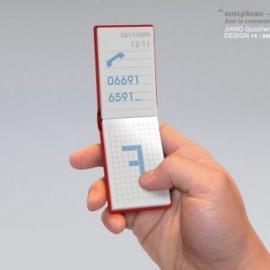 姜国政概念手机设计